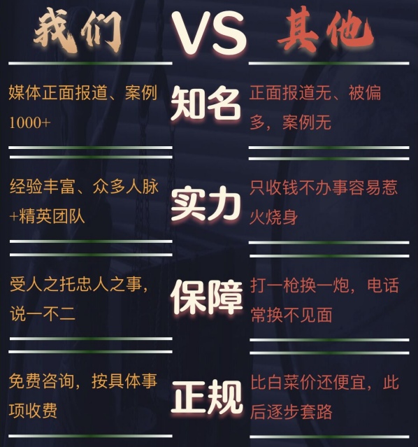 轮台县私家调查公司的费用是多少