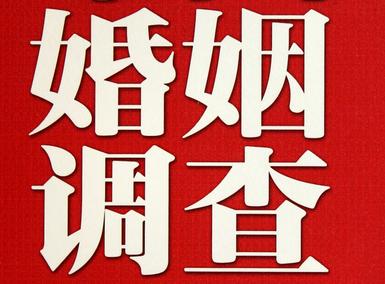  轮台县私人调查给你挽回婚姻的忠告